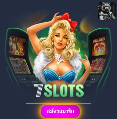 WOWSLOT888 - เล่นสล็อตกับเรา แจกเงินจริงทุกวันไม่มีอั้น